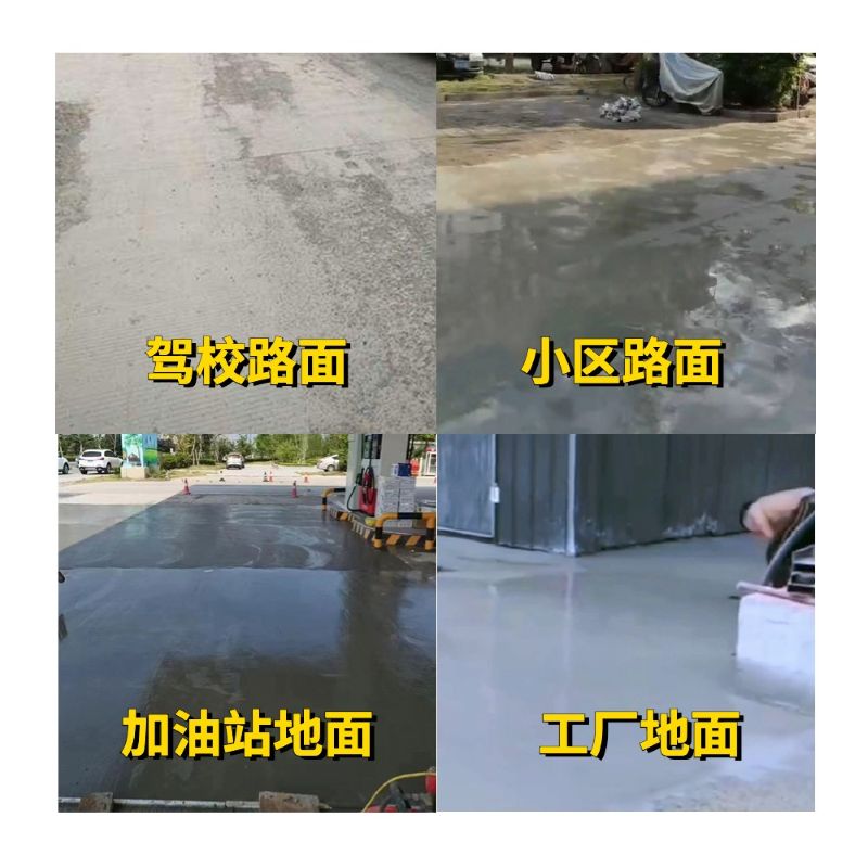 嘉定老旧道路翻新快速解决方案