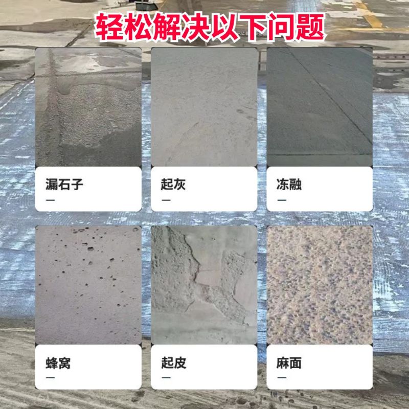 嘉定低碳市政修补材料简单快速修补道路恢复交通